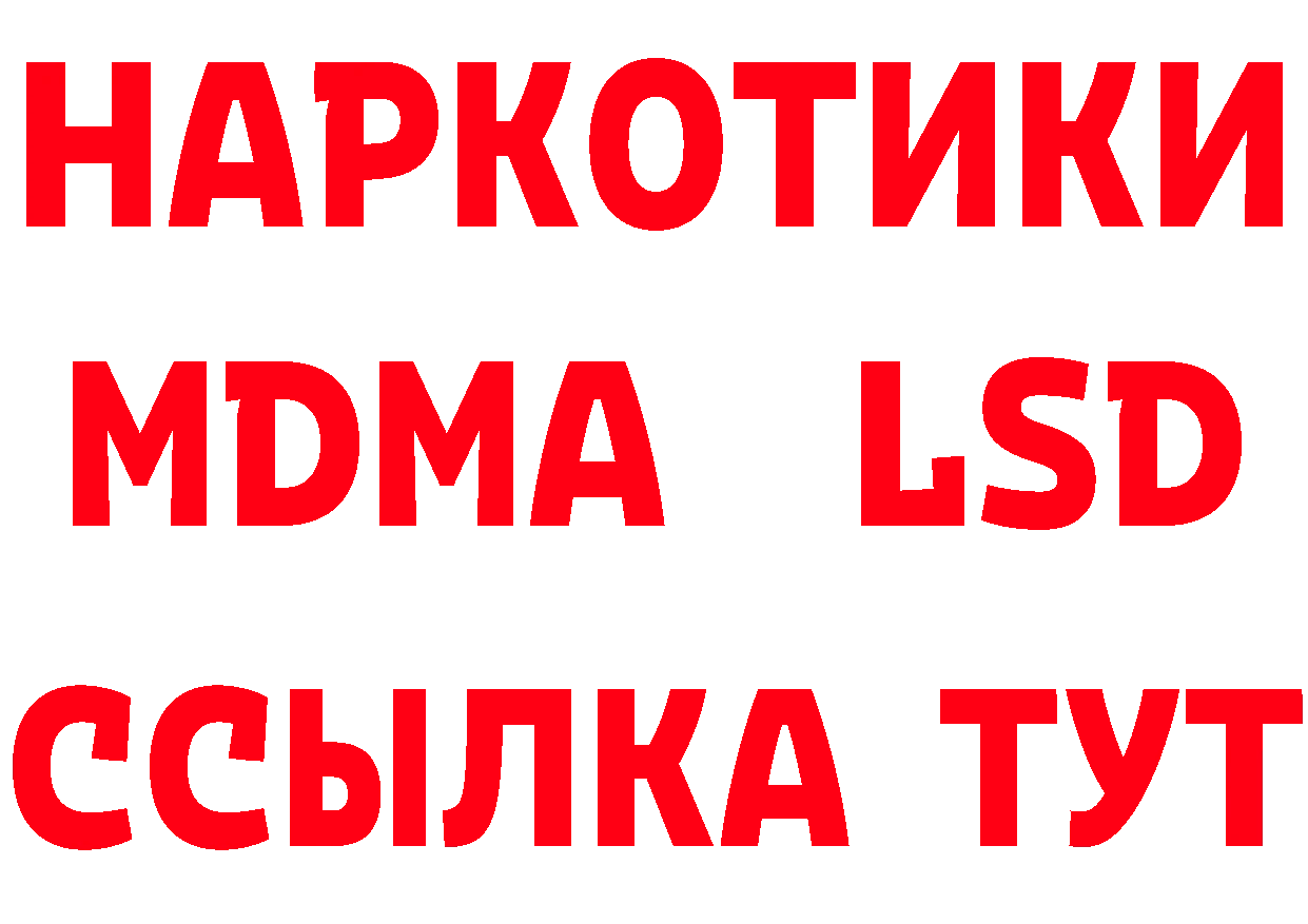 Как найти закладки? дарк нет официальный сайт Гуково