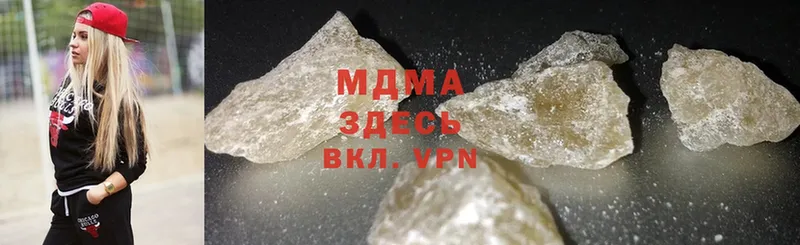 как найти   Гуково  MDMA кристаллы 